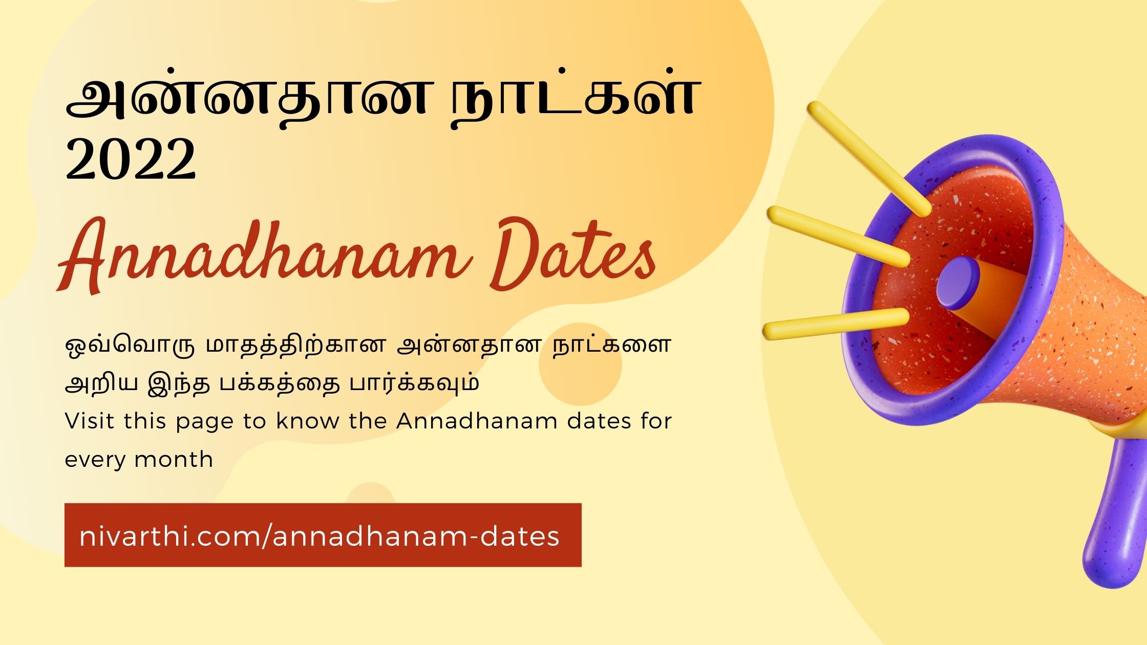 Annadhanam Dates List 2022