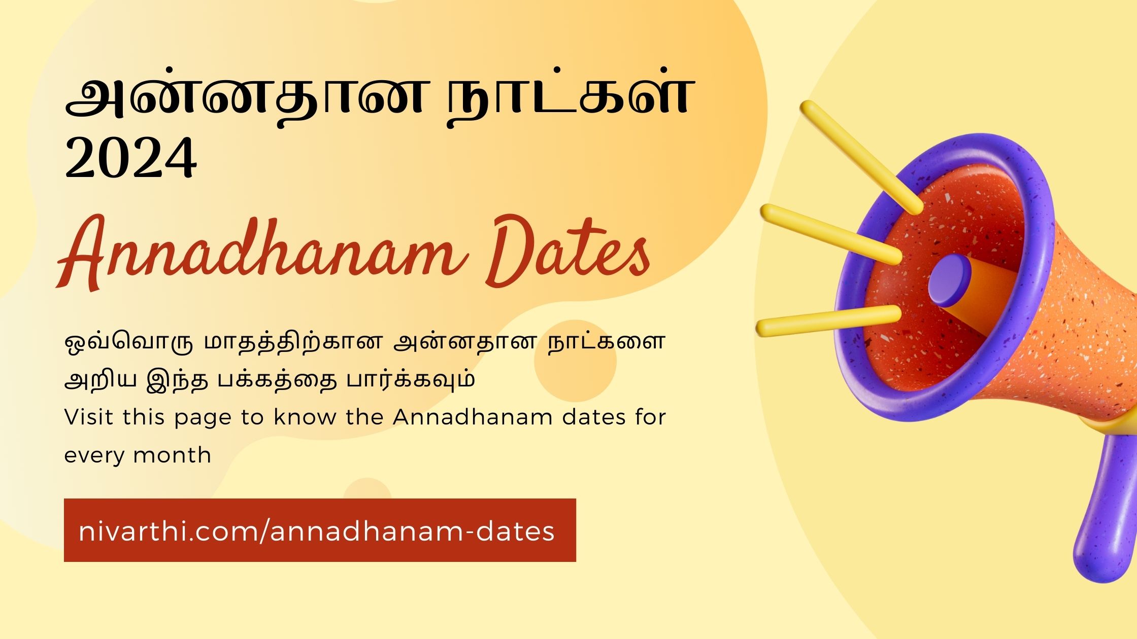 Annadhanam Dates List 2024
